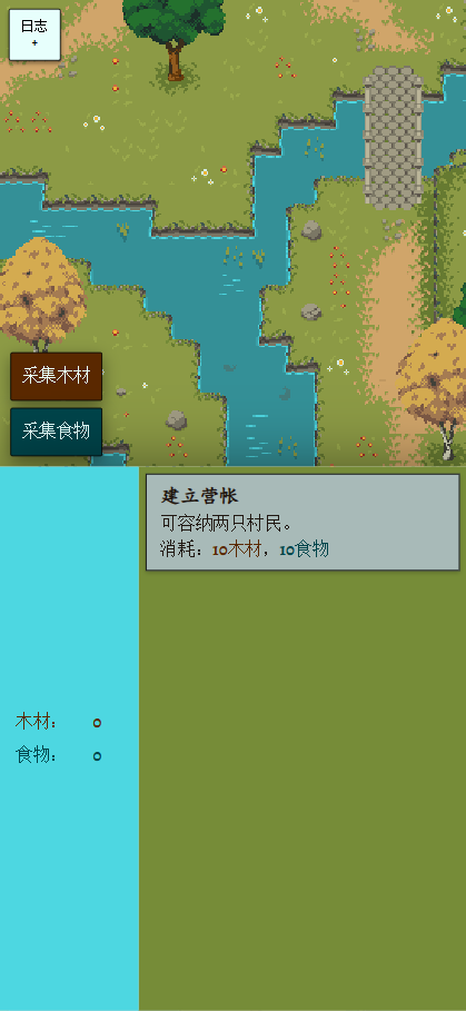 Village of Chaos文字放置游戏移动端竖屏适配界面